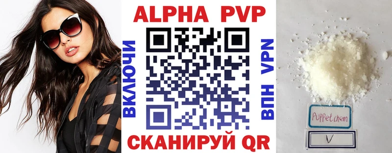 Купить наркотики цена Холмск ГАШИШ Канабис КОКАИН Метадон Мефедрон