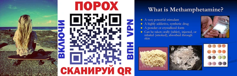 АМФЕТАМИН Premium  нарко площадка официальный сайт  Холмск 