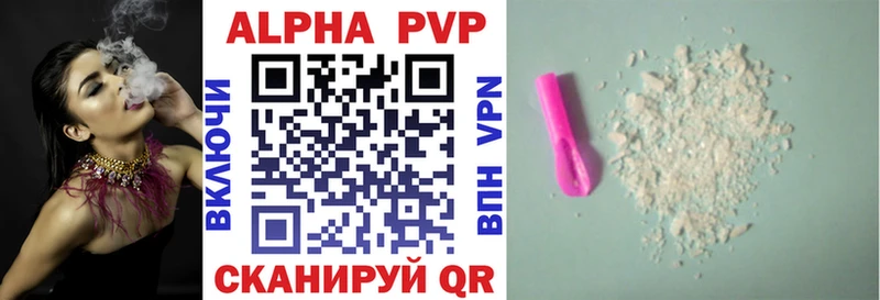 A PVP крисы CK  Холмск 