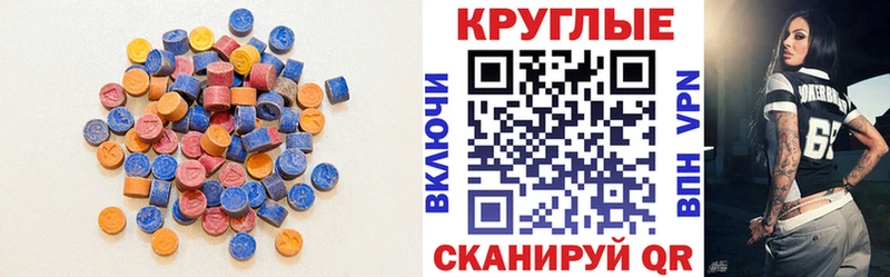 как найти наркотики Холмск Ecstasy louis Vuitton