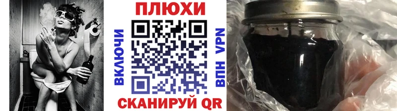 Гашиш Изолятор  KRAKEN   Холмск 