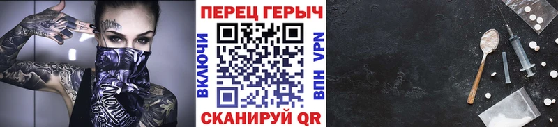 ГЕРОИН Афган  что такое наркотик  Холмск 