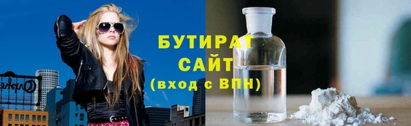 наркотики Балахна