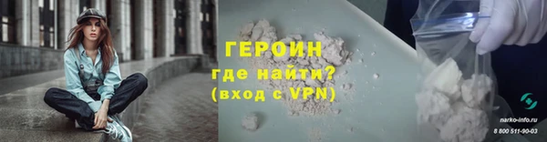 наркотики Балабаново