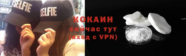 наркотики Балахна