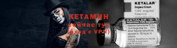 наркотики Балахна