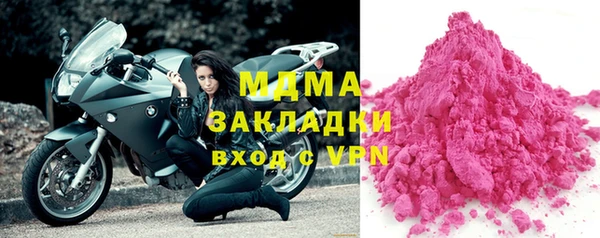 наркотики Балабаново