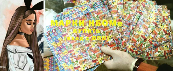 наркотики Балабаново