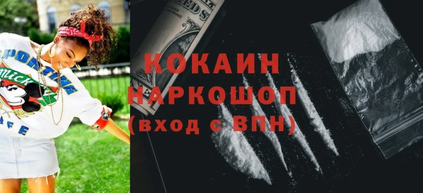 марихуана Баксан