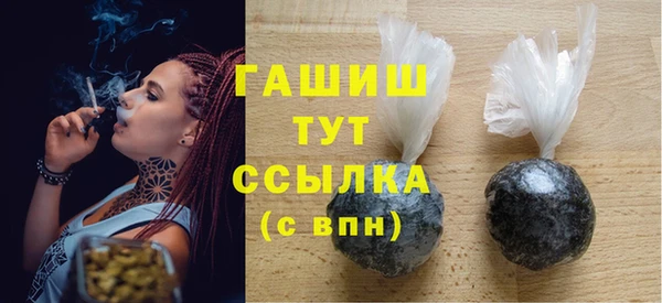 наркотики Балабаново