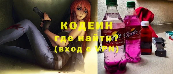наркотики Балахна