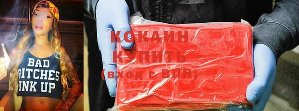 наркотики Балабаново