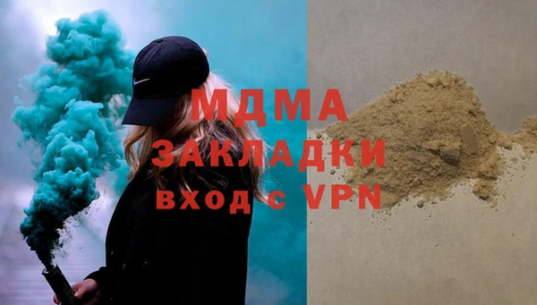 марихуана Баксан
