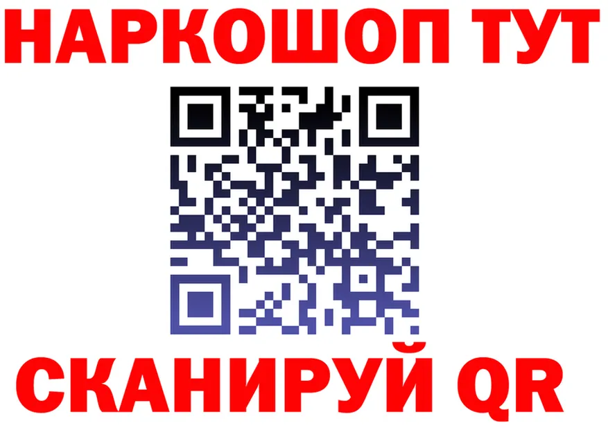 APVP VHQ tor shop omg Холмск