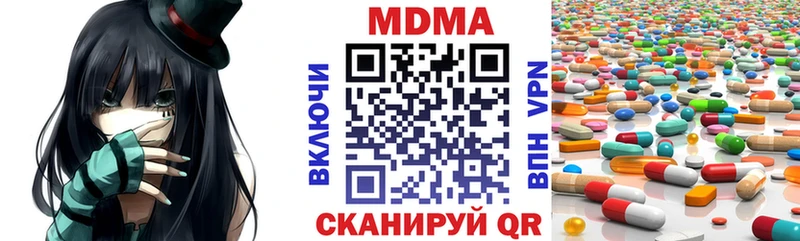 MDMA Molly  kraken зеркало  Холмск 