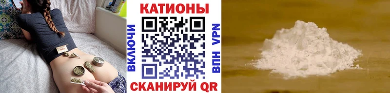 МЕФ кристаллы  Холмск 