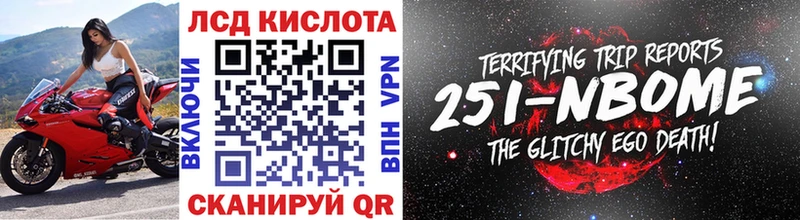 даркнет сайт  hydra как войти  Марки 25I-NBOMe 1,5мг  Холмск 