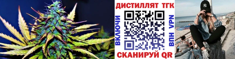 мега онион  магазин продажи   Холмск  ТГК вейп 