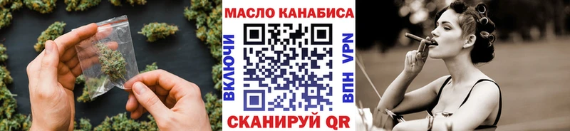 ТГК концентрат Холмск